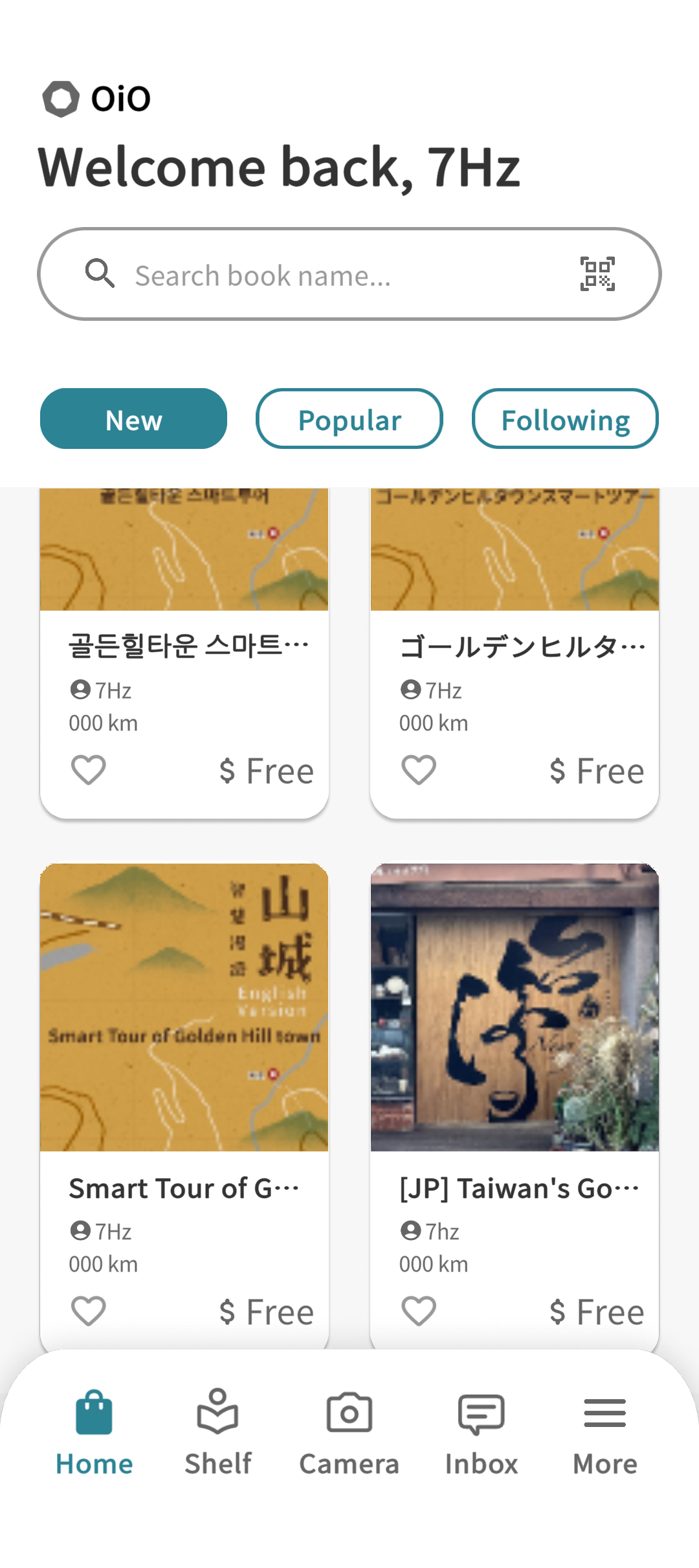 主畫面