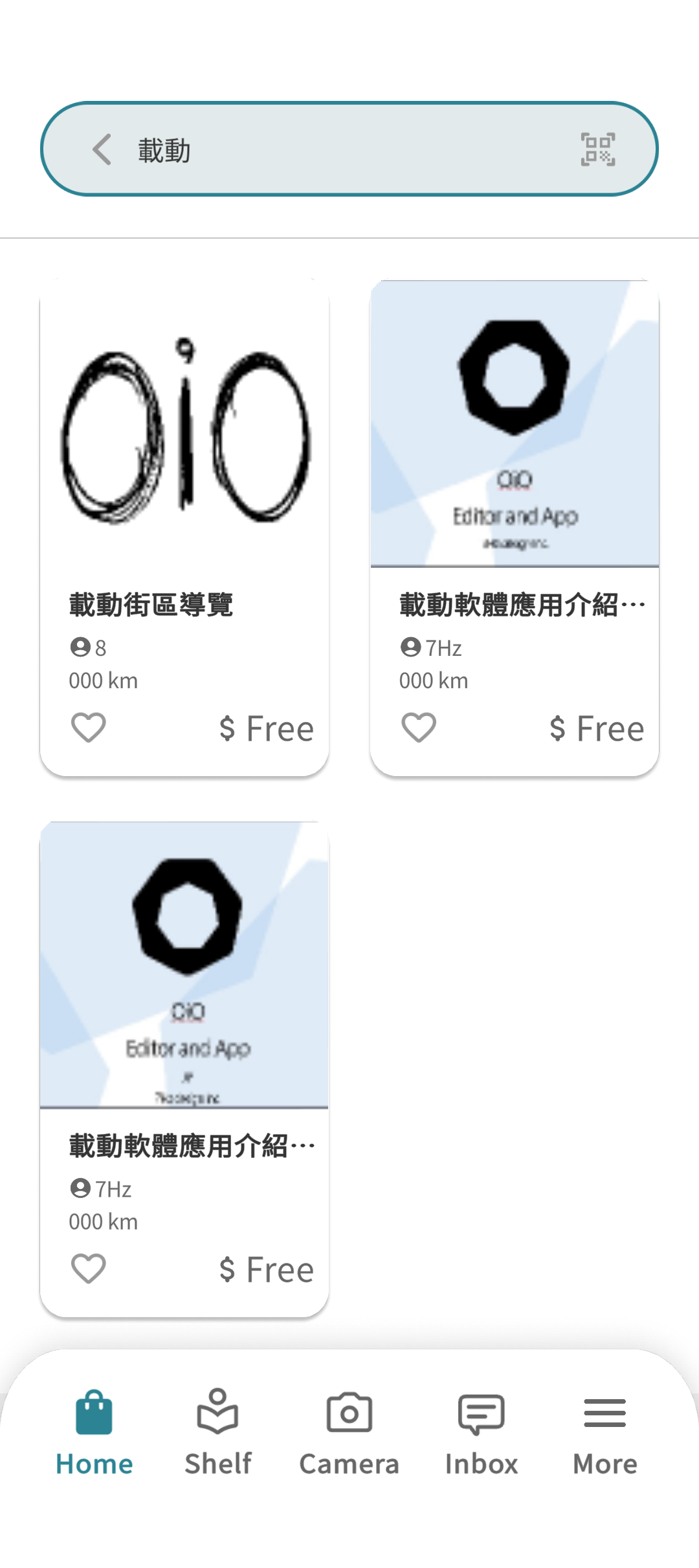 搜尋結果